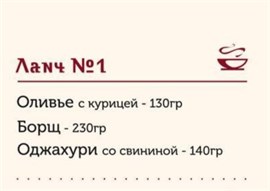 {{photo.Alt || photo.Description || 'Ланч №1'}}