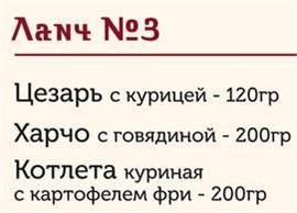 {{photo.Alt || photo.Description || 'Ланч №3'}}